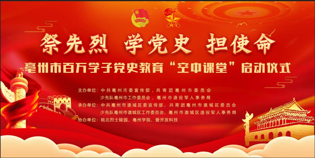 孩子有没有必要上幼儿园？游戏画面