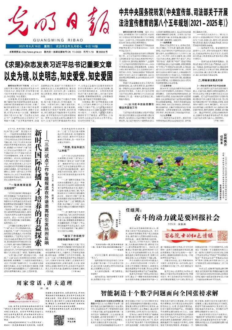 市政协委员罗海宁：加强0-3岁婴幼儿照护力量，缓解“养”的压力，提高“生”的意愿