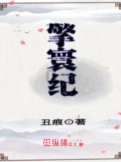从人民大会堂这一夜,我发现:一些糟糕的事,正在演艺圈发生